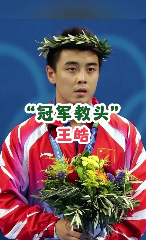 德国乒乓球队逆转奥地利乒乓球队，王皓送出助攻