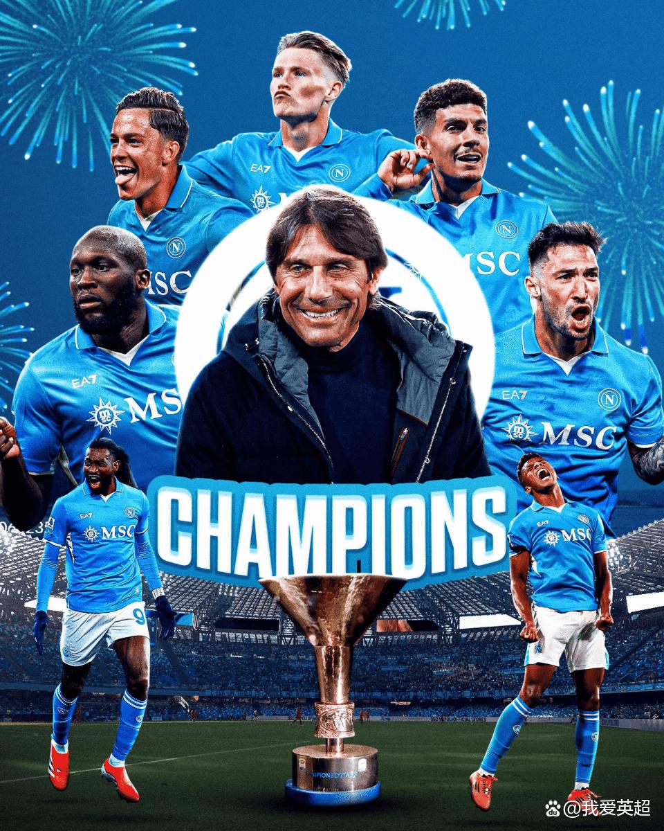 曼联预计将迎战西甲冠军，爭稱國際冠軍