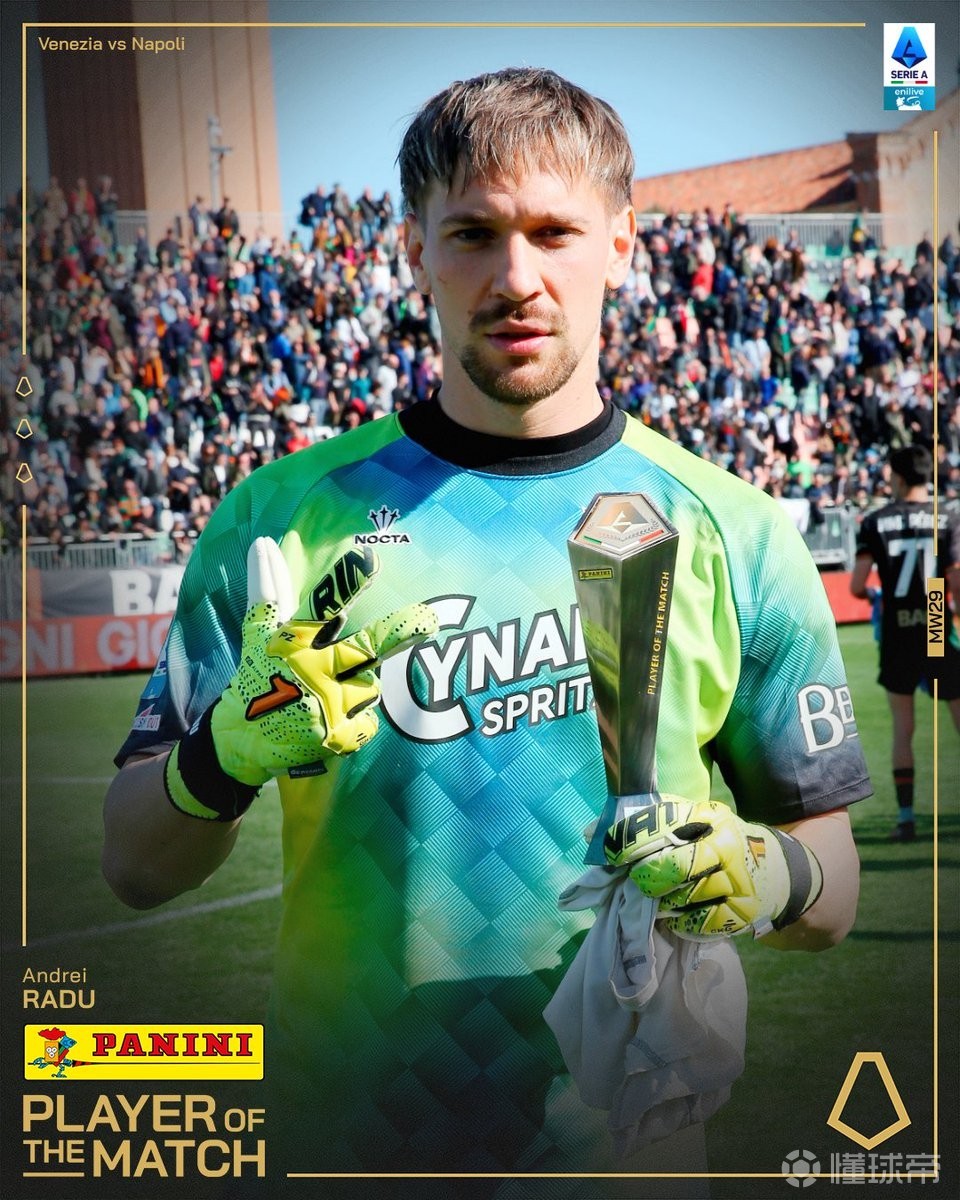 那不勒斯门将连续做出多次关键扑救，保住胜利