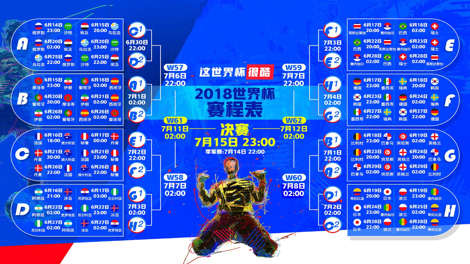 命运交叉点，福登的一脚弧线，如何撕裂2026世界杯A组的瑞典长城